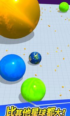星球大乱斗最新版 0.0.3安卓版