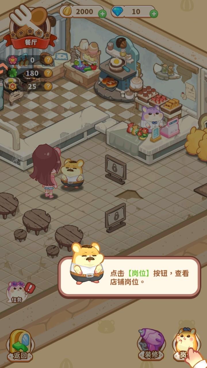 王牌店长手游 5.0.0安卓版 5.0.0安卓版 5.0.0安卓版 5.0.0安卓版 5.0.0安卓版 5.0.0安卓版 5.0.0安卓版 5.0.0安卓版 5.0.0安卓版 5.0.0安卓版 5.0.0安卓版 5.0.0安卓版 5.0.0安卓版 5.0.0安卓版 5.0.0安卓版 5.0.0安卓版