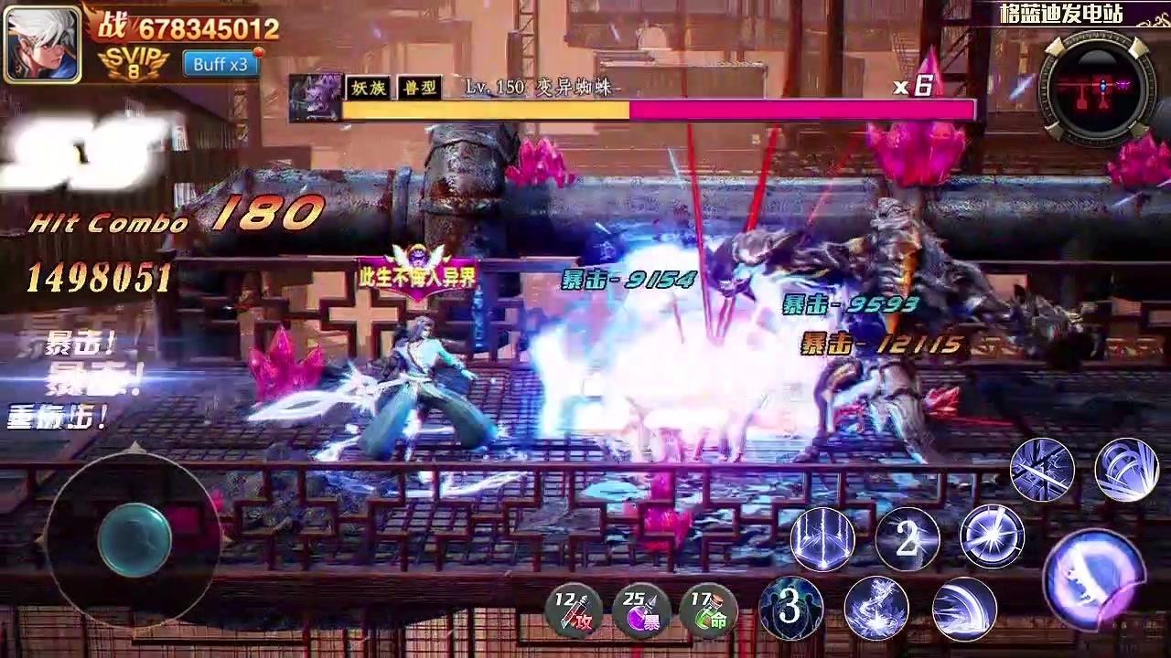 觉醒地下城官方版 1.0.0安卓版