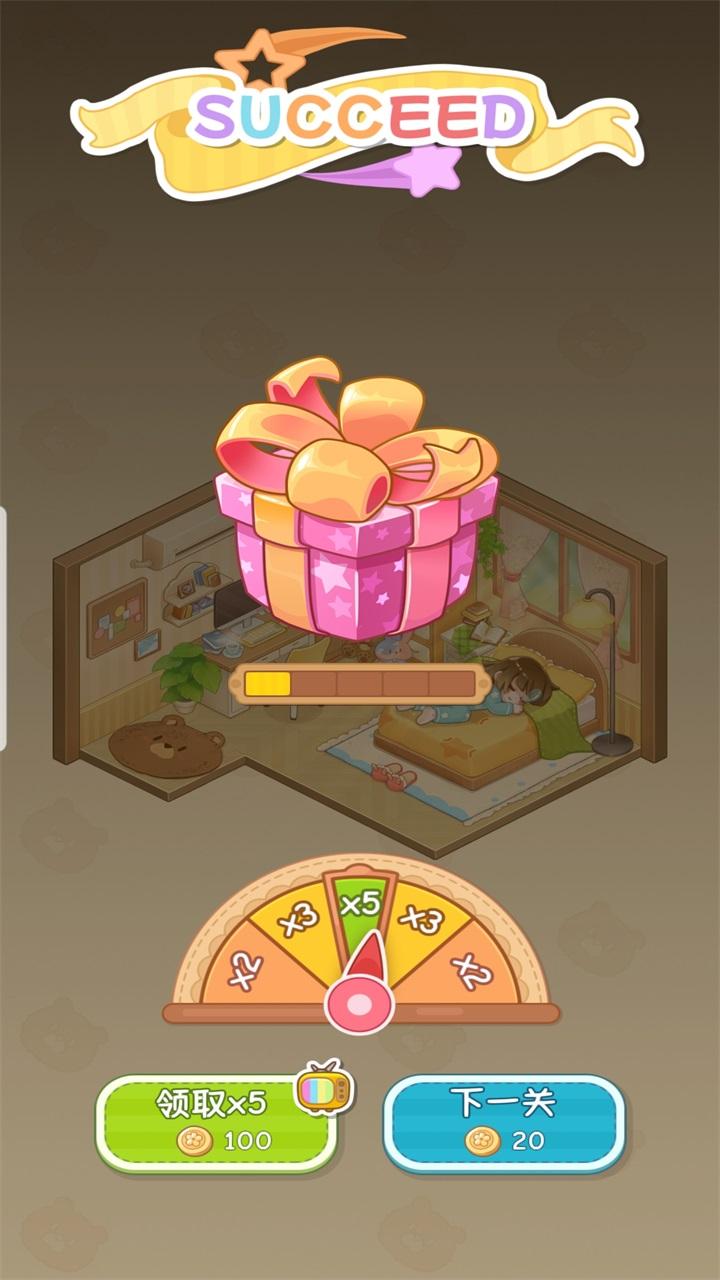 舒室造梦家内购版 1.2.0免广告版 1.2.0免广告版 1.2.0免广告版 1.2.0免广告版 1.2.0免广告版 1.2.0免广告版 1.2.0免广告版 1.2.0免广告版