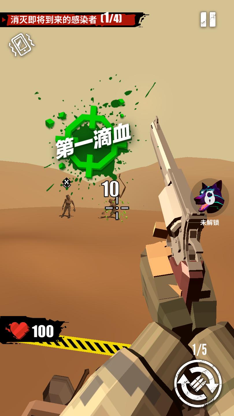 合并枪射击僵尸无限金币版 2.7.5无限钻石版