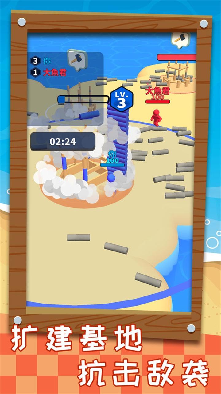 搬砖之王游戏 1.00安卓版