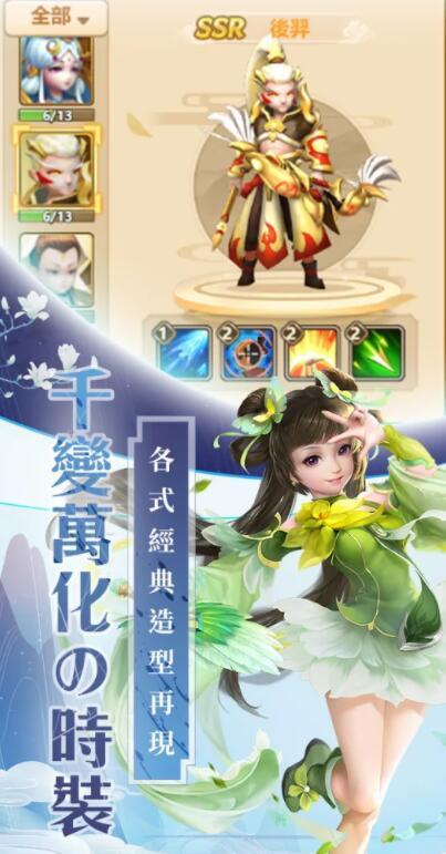 云之国手游 1.02安卓版