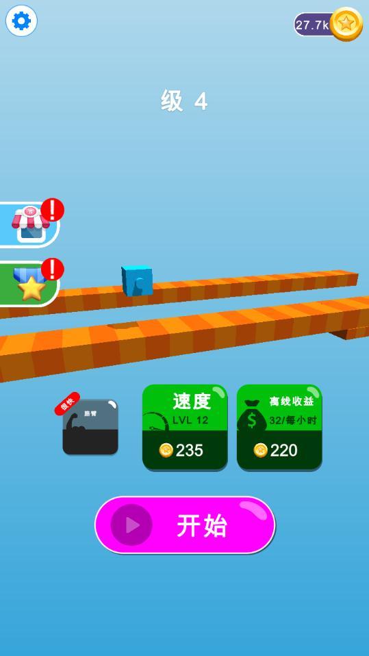 Draw Climber(画个腿快跑免广告版) 1.11.08破解版