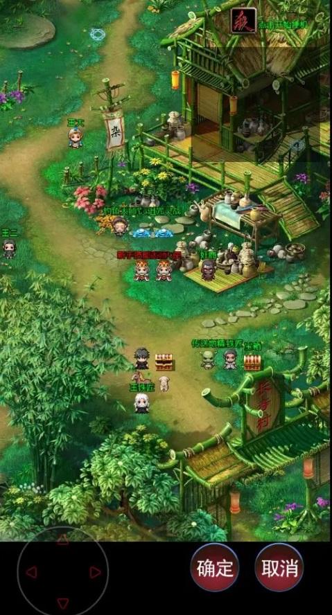 武道三国游戏官方 5安卓版