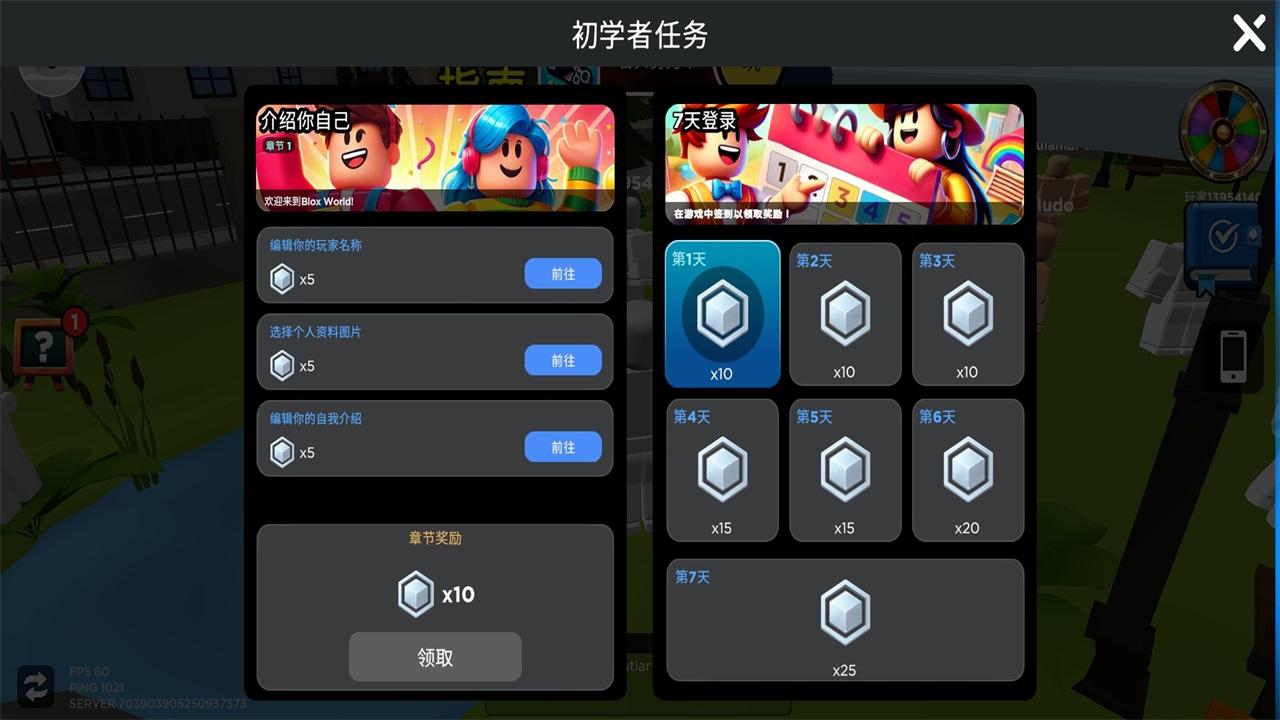 方块沙盒游戏 0.13.3安卓版 0.13.3安卓版 0.13.3安卓版 0.13.3安卓版