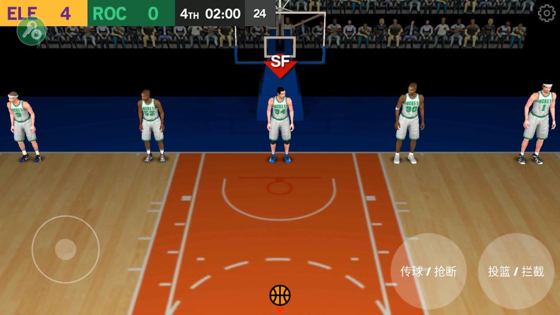 模拟篮球赛双倍得分破解版 1.32安卓版
