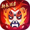 王者漫斗官方版 1.1最新版
