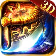 狂战传奇3d最新版 1.0.1.15660安卓版