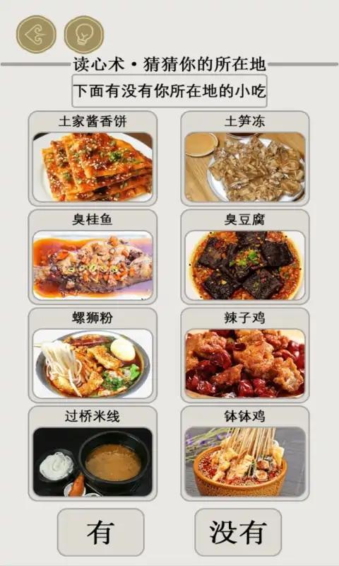 文字的世界手游最新版 2.6安卓版