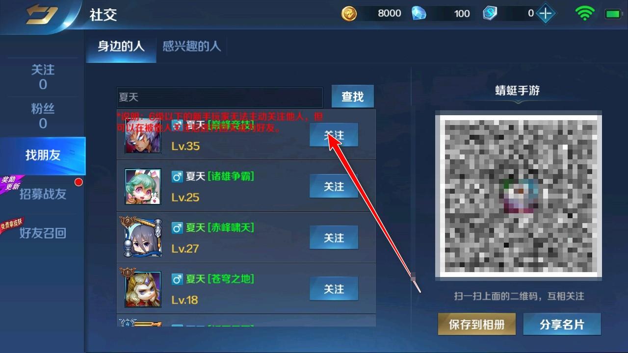 英魂之刃九游版本 3.4.9.0安卓版 3.4.9.0安卓版 3.4.9.0安卓版 3.4.9.0安卓版