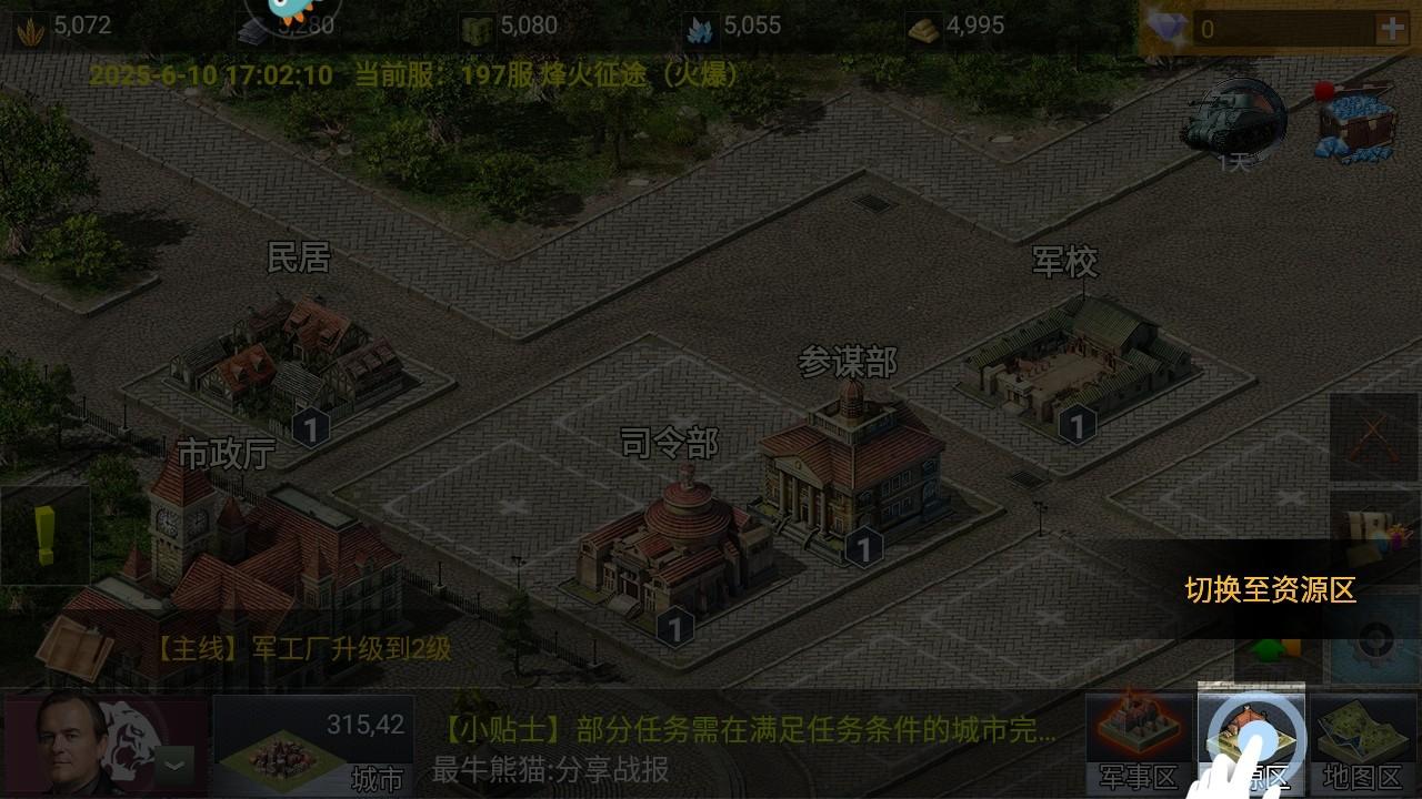 二战风云九游版本 3.3.52最新版 3.3.52最新版 3.3.52最新版 3.3.52最新版 3.3.52最新版 3.3.52最新版 3.3.52最新版 3.3.52最新版 3.3.52最新版 3.3.52最新版