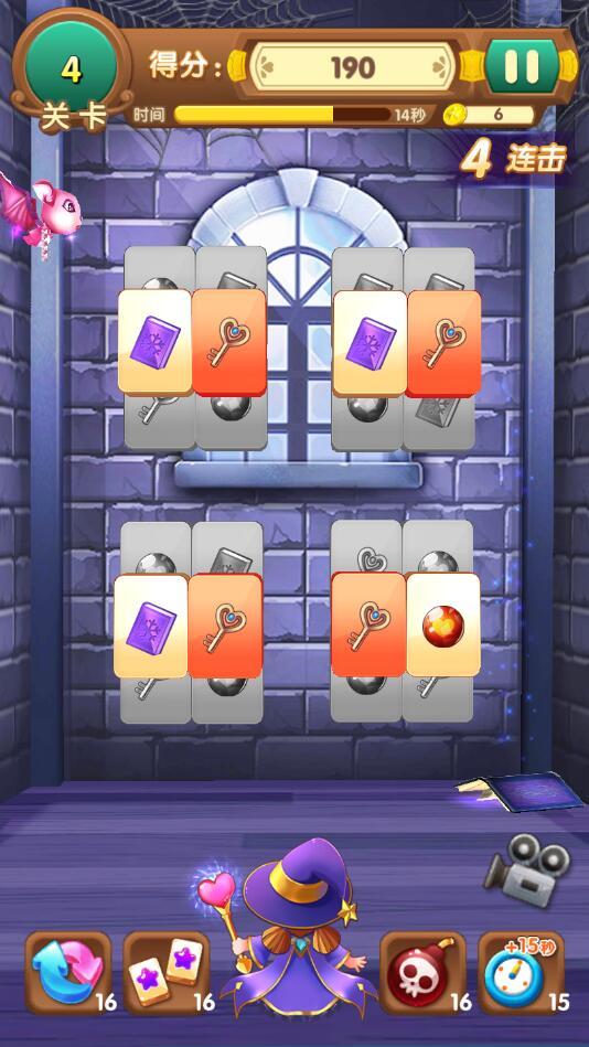 炫酷连连看内购破解版 2.6.8中文版