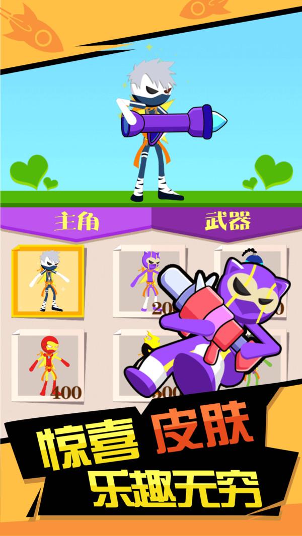 火柴人暴击中文版 1.0.0安卓版