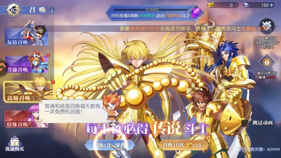 破阵勇士手游 1.2.002安卓版