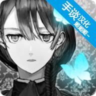 第二自我内购破解版 1.7.1中文汉化版