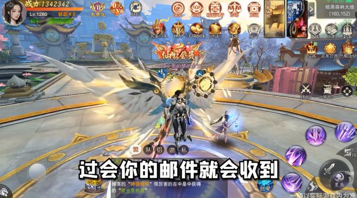 仙梦飘渺录 1.0.2安卓版