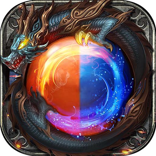 傲视苍穹文字传奇 2.1.6安卓版