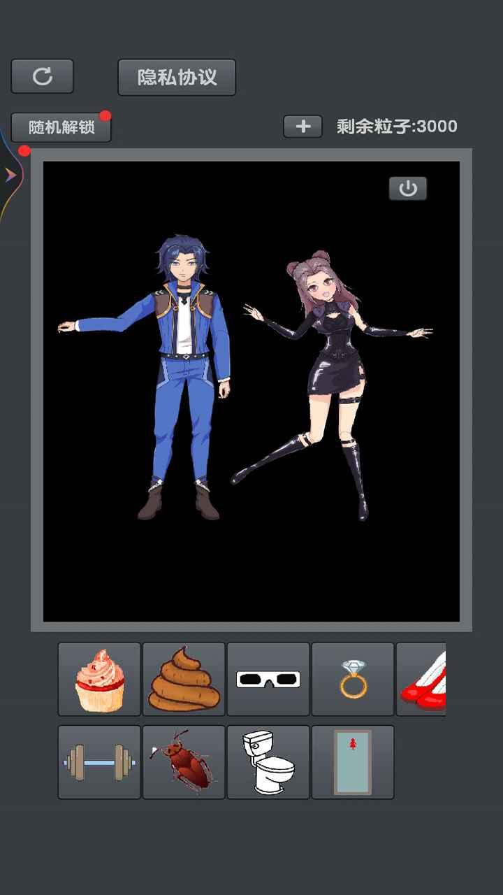 迷你粉末空间最新版 1.0.4安卓版