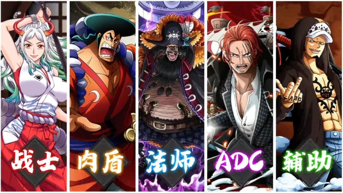 无敌大航海手游 2.0安卓版