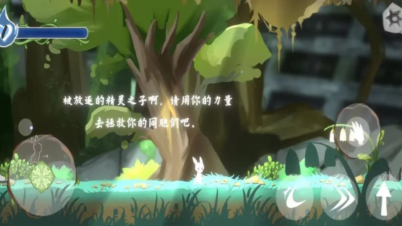 灵光之种游戏 1.0安卓版