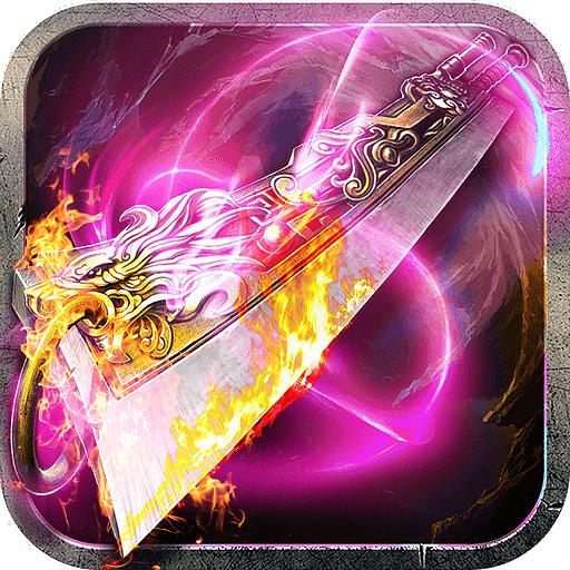 狂龙紫电官方版 2.15安卓版