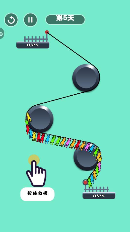 帮她脱险小游戏 1.3.8最新版