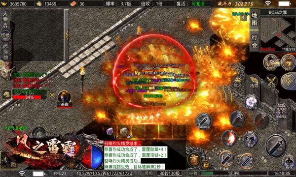 风之雷霆官方版 4.4.3安卓版