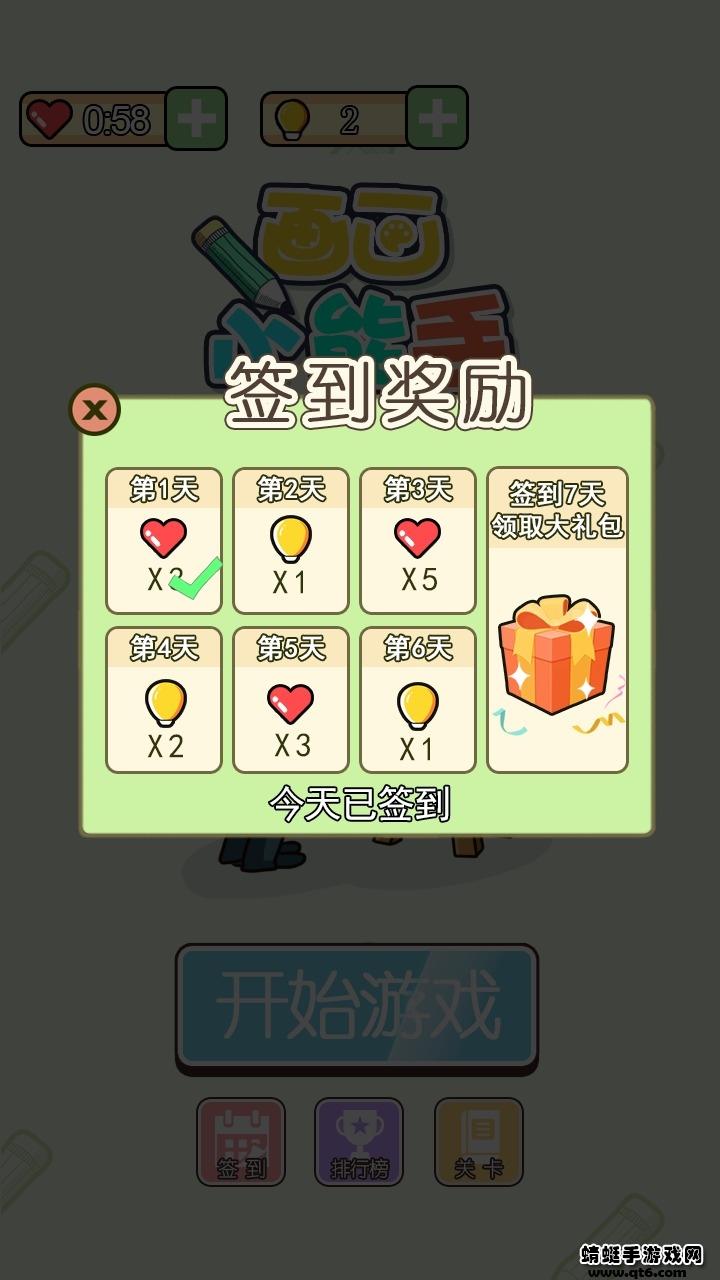 画画小能手 1.0.0安卓版