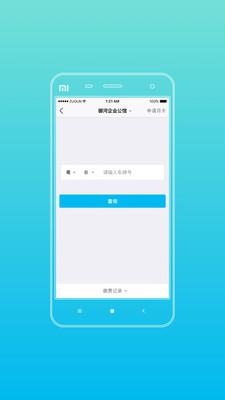星商汇园区