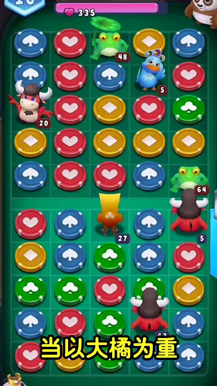 萌宠战争最新版 1.4.1安卓版