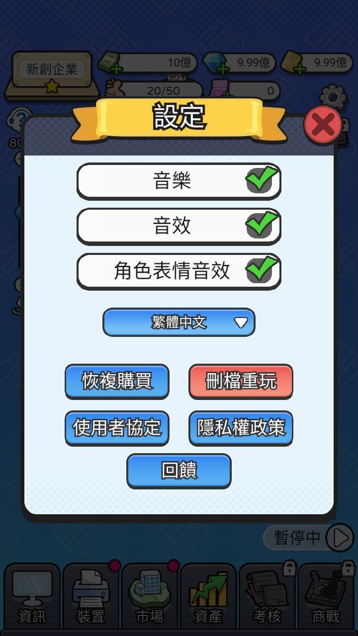 老板模拟器破解版无限金币 1.1111安卓版 1.1111安卓版 1.1111安卓版 1.1111安卓版 1.1111安卓版 1.1111安卓版 1.1111安卓版 1.1111安卓版 1.1111安卓版 1.1111安卓版 1.1111安卓版 1.1111安卓版 1.1111安卓版 1.1111安卓版
