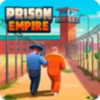 监狱帝国大亨手游(Prison Empire) 3.2.2安卓版