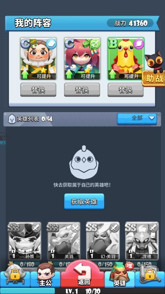 我消除特牛最新版 1.0安卓版