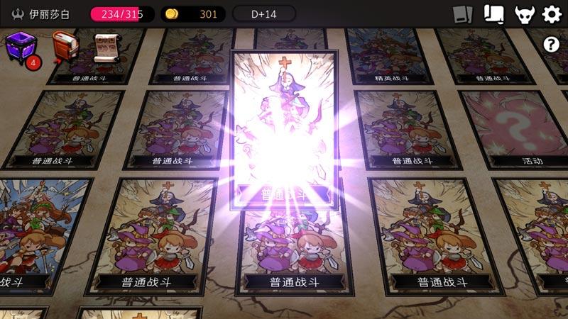 地牢制造者最新破解版 1.11.17无敌版