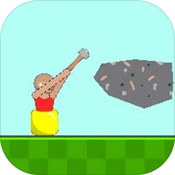 掘地求生上天游戏 1.0安卓版