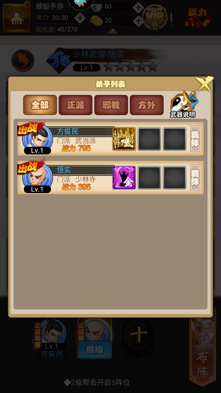 剑侠传奇最新版本 2.6安卓版 2.6安卓版 2.6安卓版 2.6安卓版 2.6安卓版 2.6安卓版 2.6安卓版 2.6安卓版 2.6安卓版 2.6安卓版 2.6安卓版 2.6安卓版 2.6安卓版