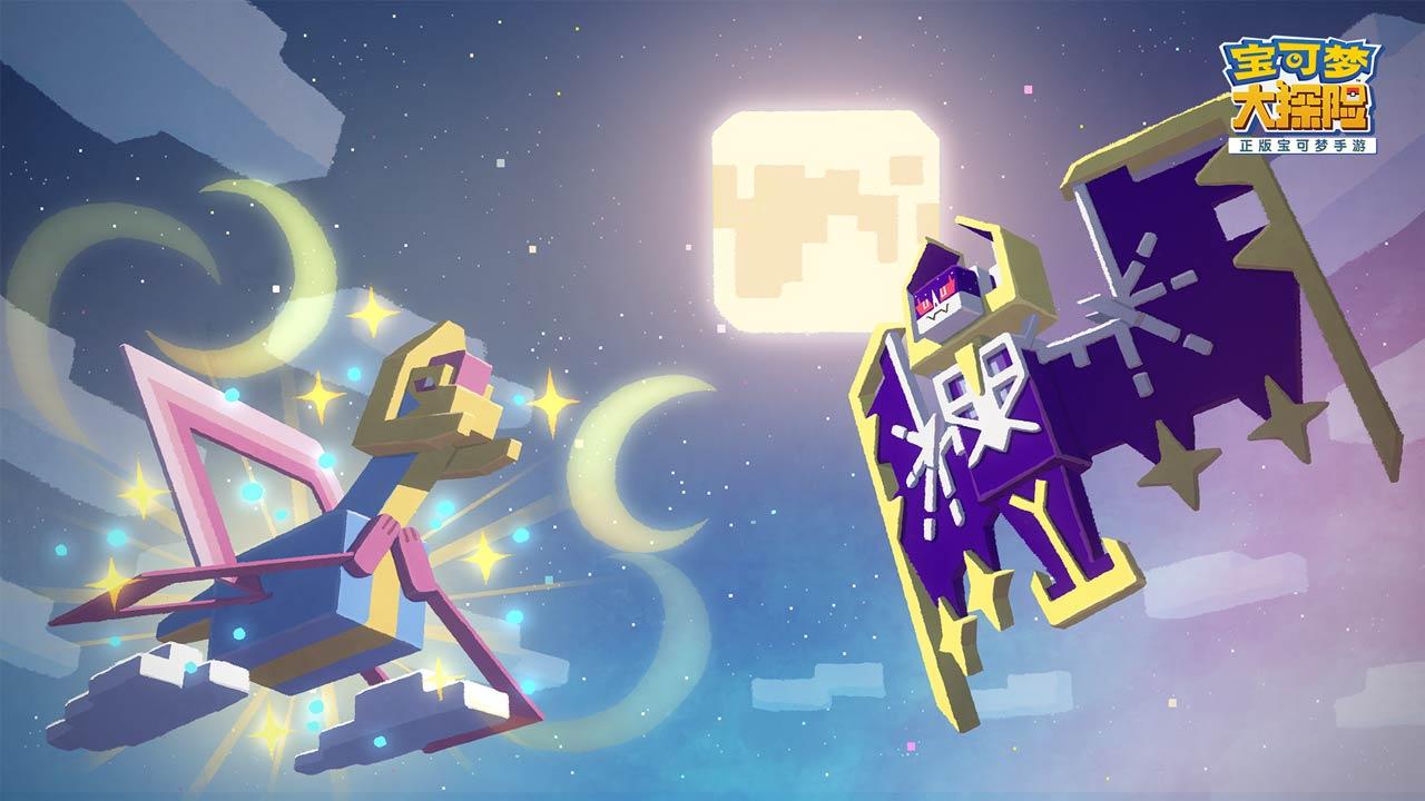 宝可梦大探险网易最新版本 1.18.0安卓版