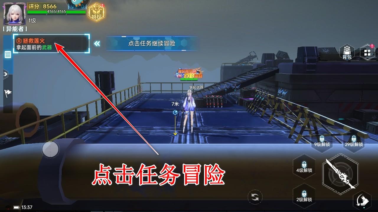 曙光计划最新版本 2.0.8安卓版 2.0.8安卓版 2.0.8安卓版 2.0.8安卓版 2.0.8安卓版 2.0.8安卓版 2.0.8安卓版 2.0.8安卓版 2.0.8安卓版 2.0.8安卓版 2.0.8安卓版