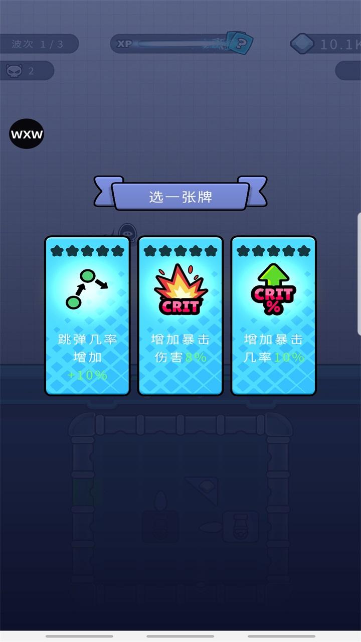 弹跳防御破解版内置菜单 1.5.2中文版 1.5.2中文版 1.5.2中文版 1.5.2中文版 1.5.2中文版 1.5.2中文版 1.5.2中文版