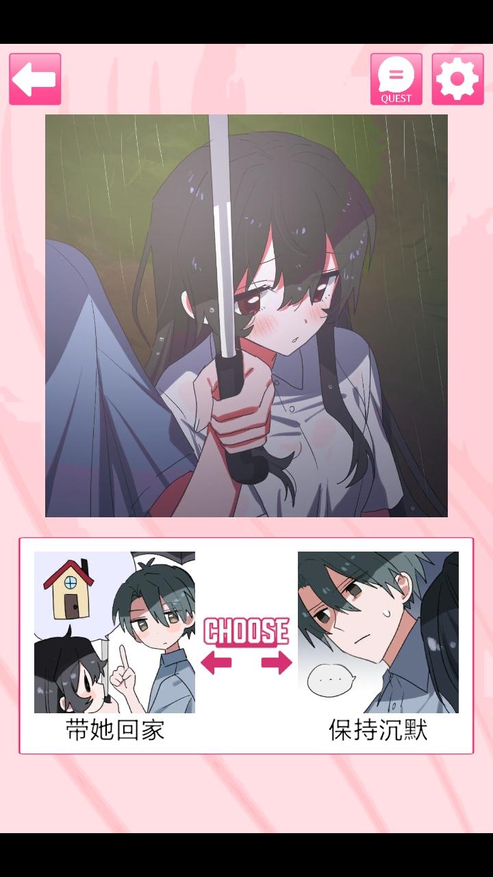 我的专属女主攻略法手游 1.0.0中文版 1.0.0中文版 1.0.0中文版 1.0.0中文版 1.0.0中文版 1.0.0中文版 1.0.0中文版 1.0.0中文版 1.0.0中文版