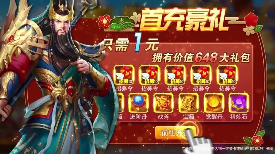 策行三国官方版 1.0.0专业版