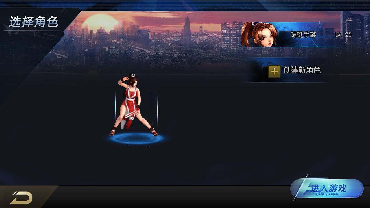 拳皇97ol九游最新版 4.7.0安卓版