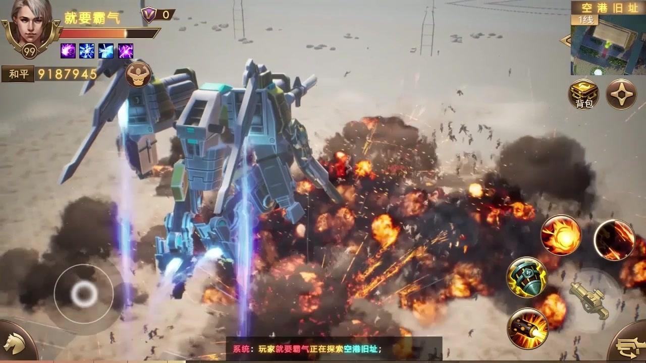 命运机甲手游 1.0.1最新版