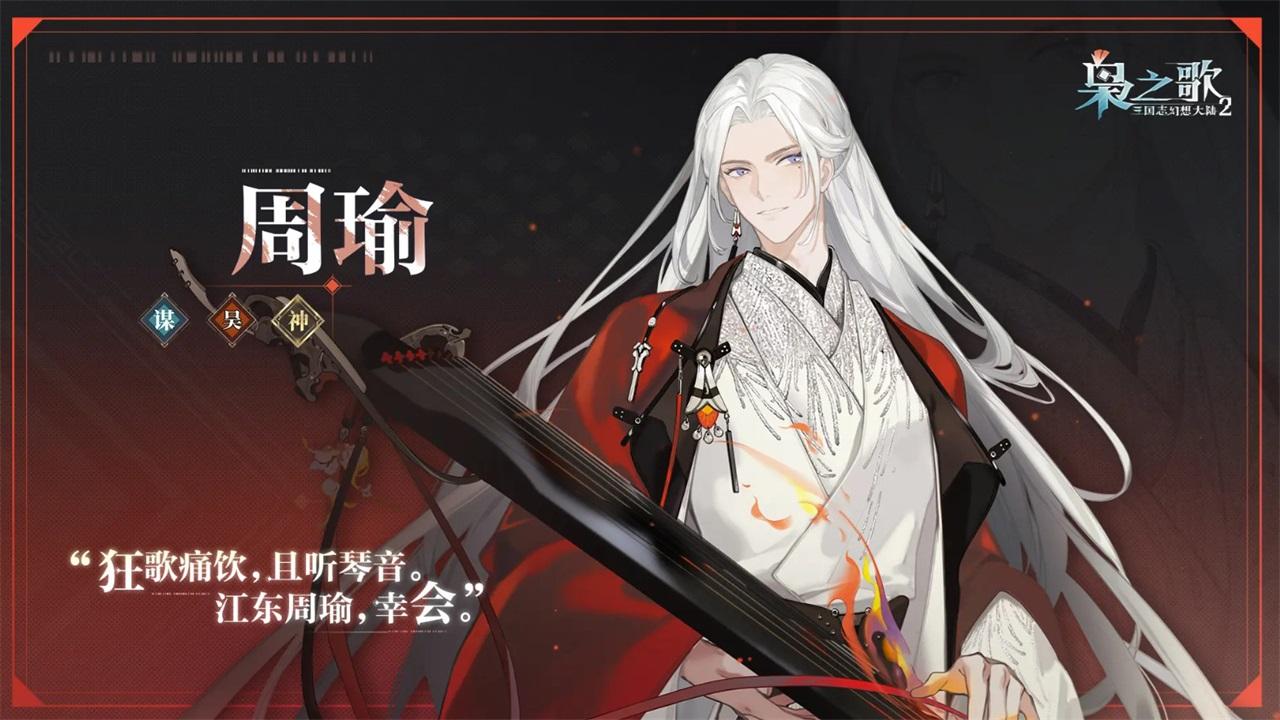 三国志幻想大陆2枭之歌官方版 1.3.1安卓版版 1.3.1安卓版版 1.3.1安卓版版 1.3.1安卓版版 1.3.1安卓版版 1.3.1安卓版版 1.3.1安卓版