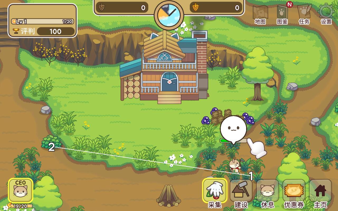 猫咪露营地中文破解版 2.23最新版