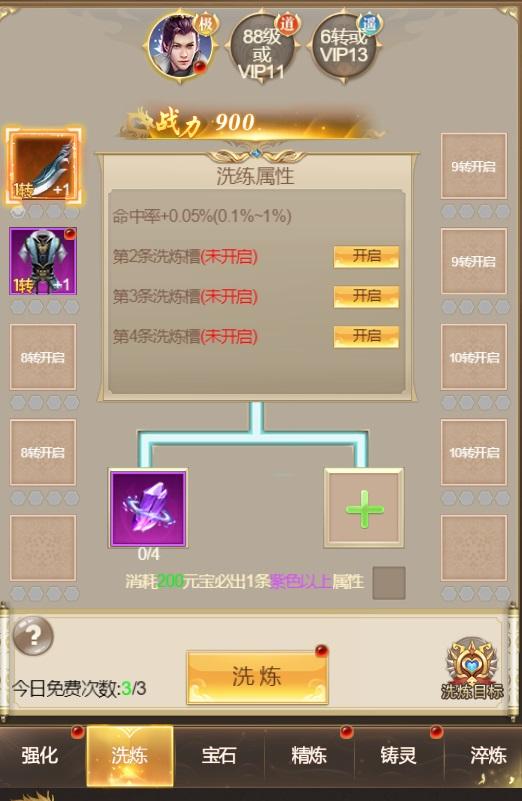 凡人修仙增强现实版最新版 1.0.4安卓版 1.0.4安卓版 1.0.4安卓版 1.0.4安卓版 1.0.4安卓版