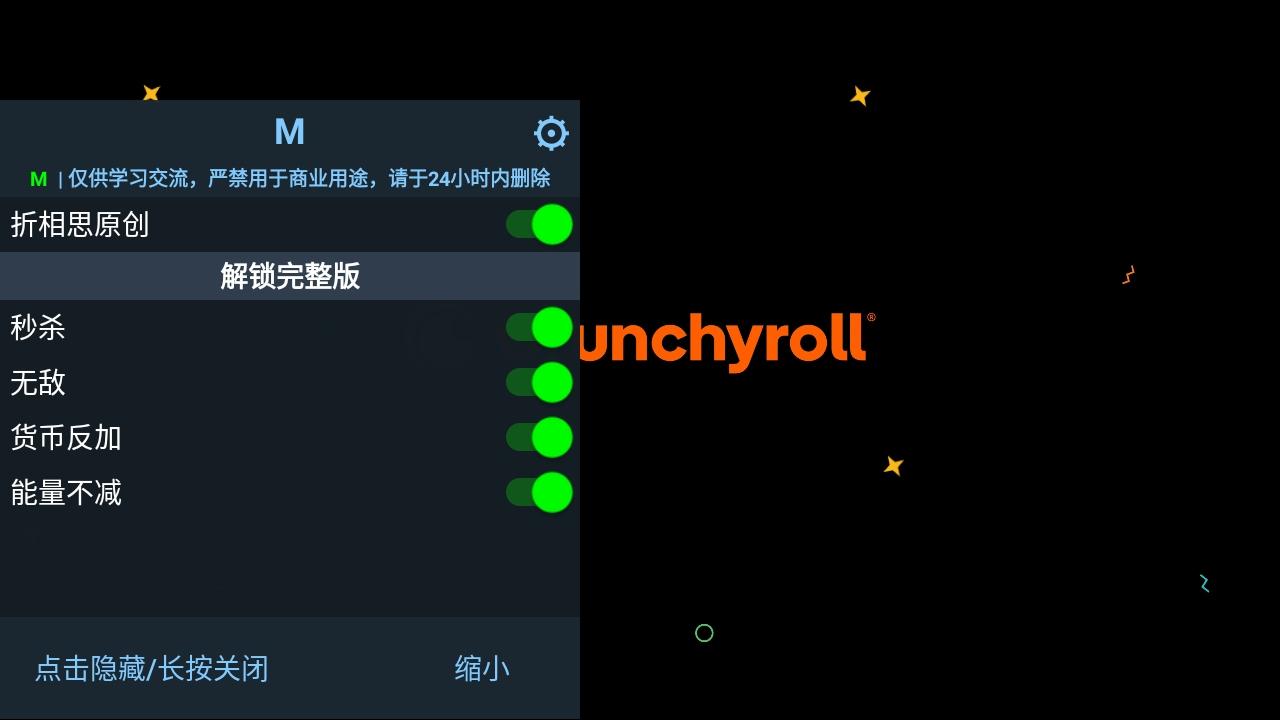 影下九载破解版(9 Years of Shadows) 0.2.1最新版