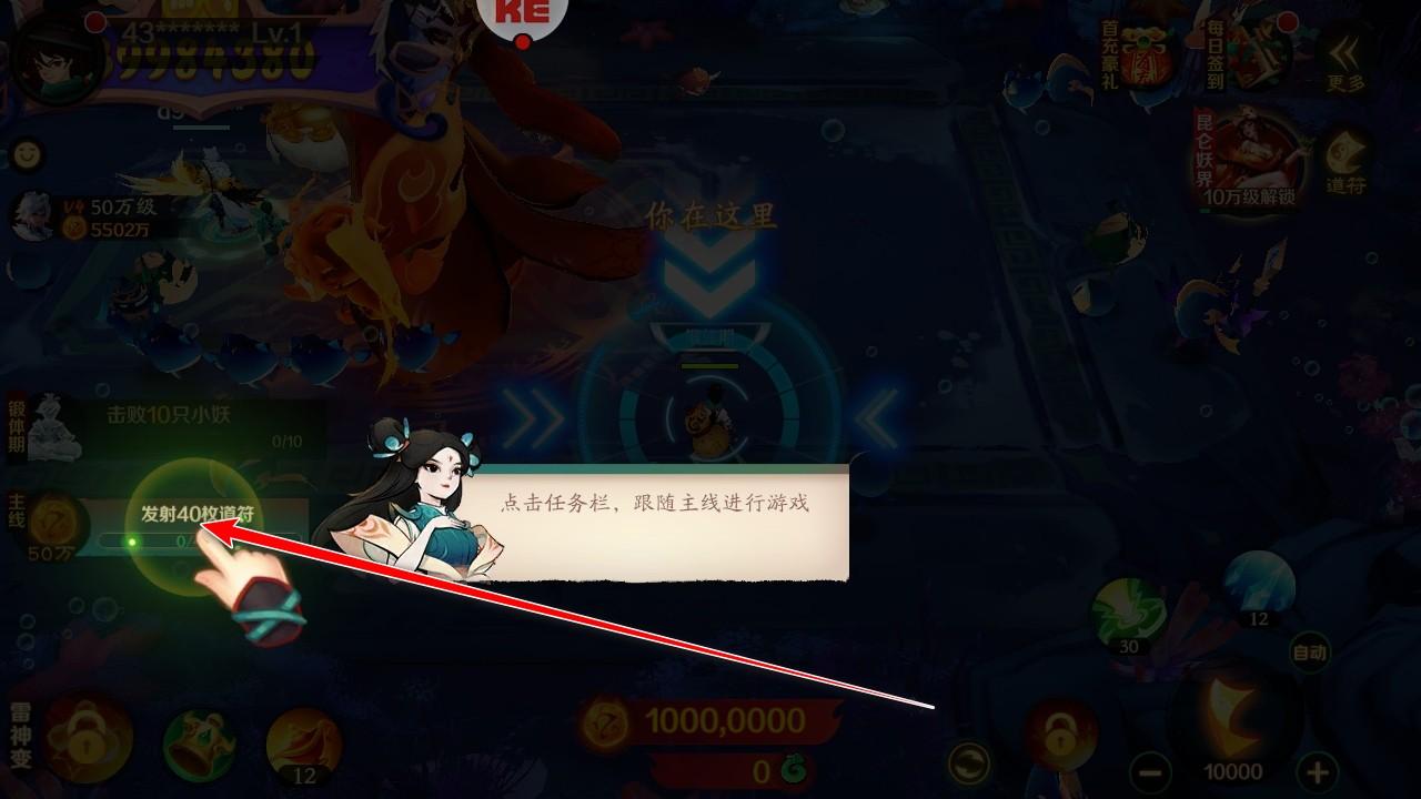 新仙魔九界手游 11.87安卓版