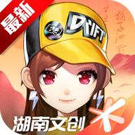 QQ飞车体验服最新版2025 1.52.0.15526安卓版